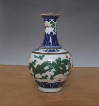 Qianlong Signed Antique Chinese Blue & White Porcelain Vase With Two Dragons