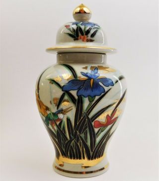 Otagiri Urn Ginger Jar Vase With Lid Porcelain Hand Decorated Iris Vintage Japan