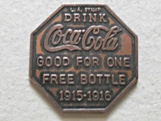 Coca - Cola Good For One Bottle Bottle Vintage Token,