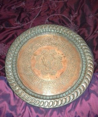 Very Large Islamic/persian Engraved Copper Charger Plate