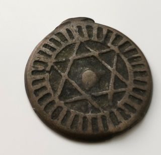 1286 Unusual Unknown Old Star Coin Antique Roman Islamic Ancient Greek Arabic Uk