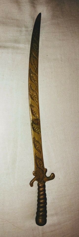 Vintage Etched Brass Sword Letter Opener - Sarna India Brass
