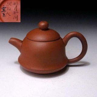 Zd16: Vintage Chinese Yixing Clay Pottery Tea Pot,  孟臣,  Meng Chen