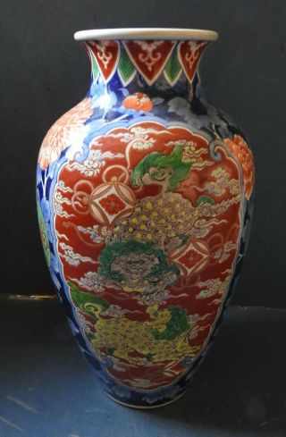 Large Japanese Imari Vase With Buddhist Lions - 12.  75 Inches High - 19th Century