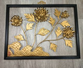 Rare Vintage Mid Century Wall Art Metal Gold Flowers Asian Chinese Framed