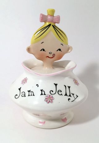 Vintage 1950s Holt Howard Pixieware Jolly Girls Jam 