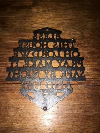 Vintage Blessing Plaque Wrought Iron Christian Home Decor Metal Prayer Sign 2