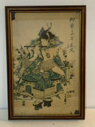 Antique Japanese Signed Woodblock Print Figure Playing Flute Musical Instrument