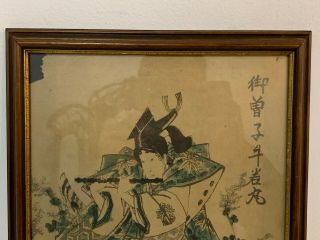 Antique Japanese Signed Woodblock Print Figure Playing Flute Musical Instrument 2