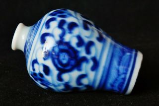 Antique Chinese Kangxi Porcelain Vase Snuff Bottle 玉 Mark - 中国瓷花瓶