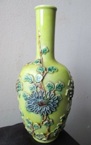 Fine Antique Chinese Republic Period Yellow Porcelain Vase With Relief Design