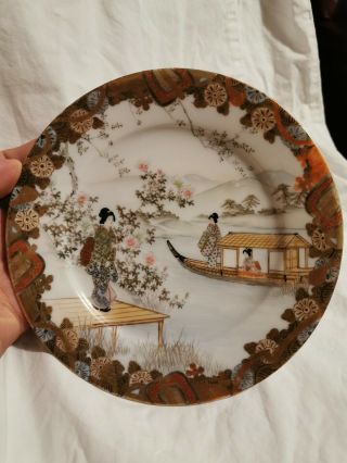 Vintage Japanese Kutani Kuhn And Komor Plate