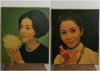 2 X Vintage Chinese Kitsch Prints Pictures Portraits