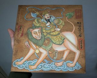Vintage Chinese Painting Of A Warrior Riding A Lion.  Stamped And Signed.  10x10 "