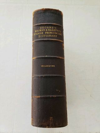 Antique 1884 Pronouncing Dictionary of Spanish & English Languages,  Velazquez 2