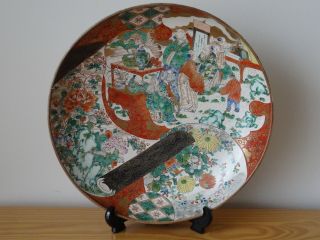 C.  19th - Antique Vintage Japanese Japan Porcelain Bowl Meiji Period