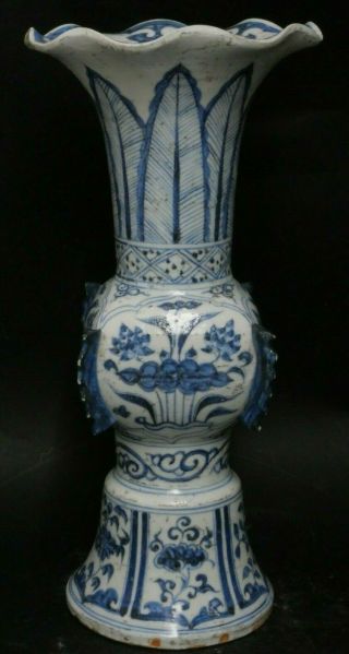 Chinese Vase Unusual Shape Ming Yuan Style - Very Rare - L@@k