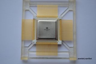 Russian Space Single Chip Radiation Resistant Video Compression Cpu - 5022bx014