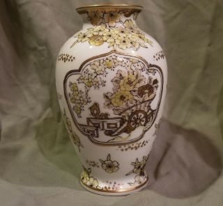 Gold Imari Hand Painted Porcelain Vase 7 Inch Vintage Japan Ornate Yellow Flower