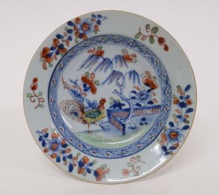 Antique 18thc Chinese Export Porcelain Polychrome Dish Plate With Garden