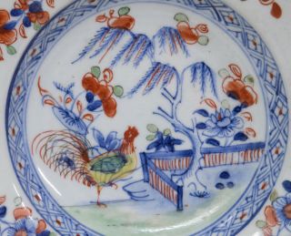 Antique 18thC Chinese Export Porcelain Polychrome Dish Plate with Garden 2