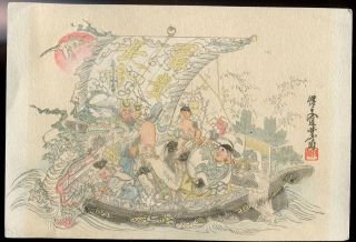 Kawanabe Kyosai Japanese Woodblock Print Ukiyoe " Treasure Ship,  7 Gods "