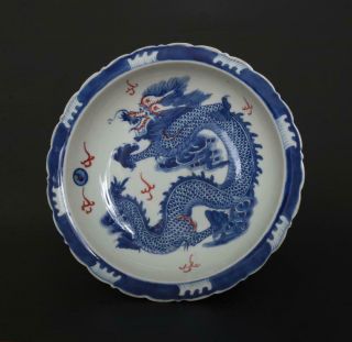 Old Antique Chinese Porcelain Blue And White Dragon Dish Kangxi Marked - 22cm