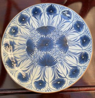 A Fine Chinese 18th C.  Blue And White Plate
