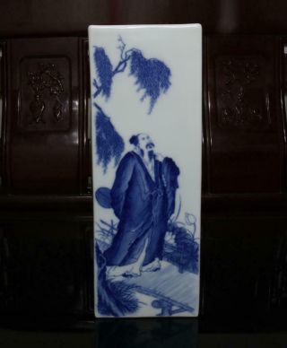 Old Rare Large Blue And White Chinese Porcelain Brush Pot Wang Bu Mk H14.  57”