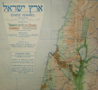 Jewish Judaica Rare 1934 Palestine Eretz Israel Map Kkl Jnf Keren Kayemeth