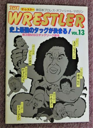 Japan Wrestling Program 1983 3th Msg Tag League Antonio Inoki Hulk Hogan