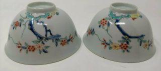 Philip’s 17mile Old Estate Chinese 2x Late Qing Porcelain Bowls Asian China