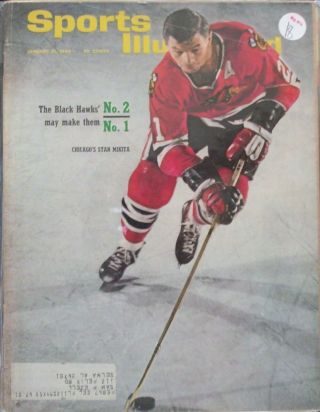 1966 Sports Illustrated - Chicago Blackhawks Stan Mikita