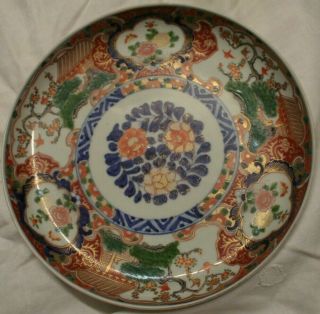 Vintage Hand Painted Japanese Porcelain Imari Charger Bowl Plate 12.  5