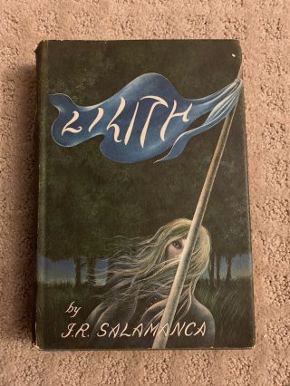Lilith By J.  R.  Salamanca Hardcover First Printing