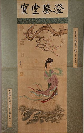 Chinese 100 Hand Painting & Scroll " Beauty " By Tang Yin 唐寅 Lv3888