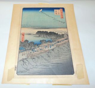 Antique Japanese Woodblock Print Utagawa Hiroshige Nihon Embankment 100 Views