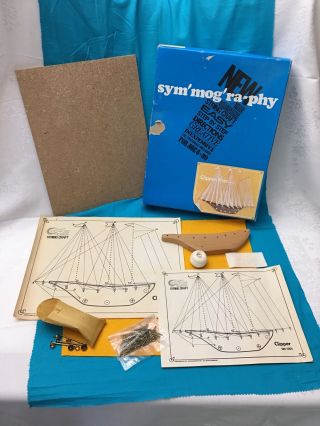 Symmography Art String Clipper Ship Boat Sm1201 Art Kit Vintage 3 Dimensional