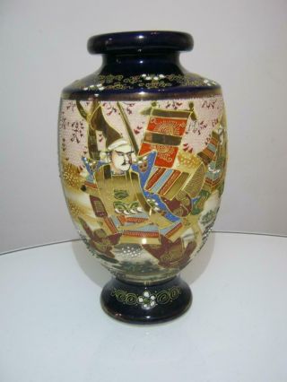 Stunning Vintage Japanese Satsuma Porcelain Vase