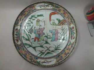 A Fine 19thc Chinese Porcelain Plate Painted With Figures In A Garden