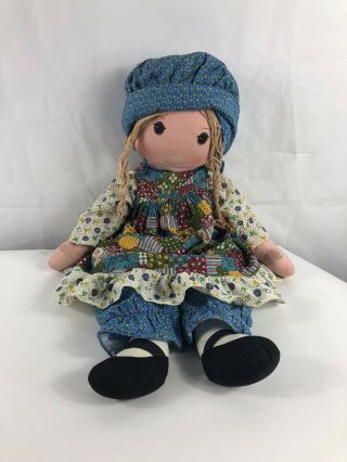 Vintage The Holly Hobbie Rag Doll 16”