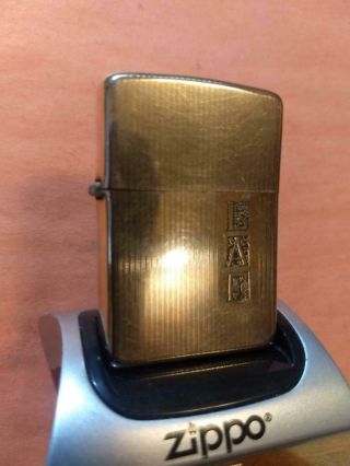 Elegant Pinstriped 10k Gold Flat - Bottomed Full - Sized Zippo Lighter – 1950 - 60s