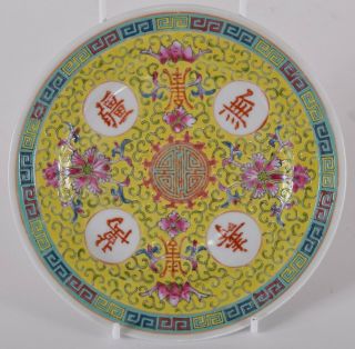 Chinese Porcelain Plate Flowers Bats Yellow Ground Vintage Famille Jaune
