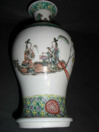Vintage/antique Chinese Vase.  Handpainted With Figures.