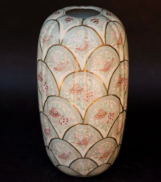 15 " Tall Chinese Porcelain Vase Vintage 1970 