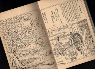 KAWANABE KYOSAI Woodblock Printed Hawk Illusts Book 19C Japanese Meiji Antique 3