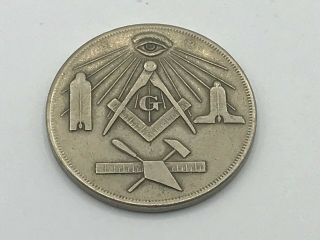 1964 - 65 Vintage Masonic Coin Made A Mason All Seeing Eye Compass Square A8