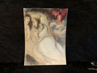 Vintage Marc Chagall Lithograph 10.  5 " X 14 " (d13)