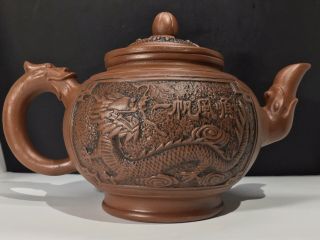 Antique Dragon Yixing Clay Qing Dynasty Large Chinese Teapot 19th C.