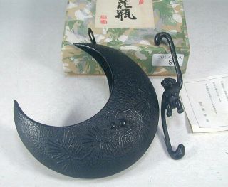 Ikebana 876 Nos Japanese Garden Black Iron Hanging Moon Flower Vase Pot Planter
